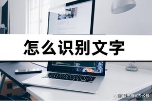 开云手机登录网址在哪截图2